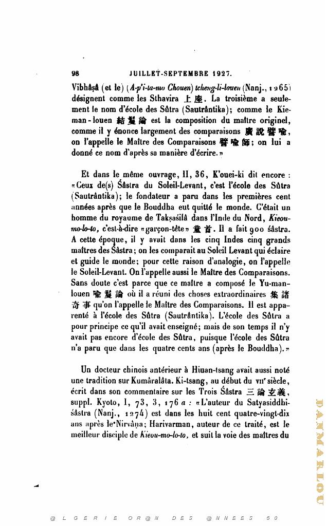 JOURNAL ASIATIQUE PAR J. CANTINEAU 1927_000506.jpg
